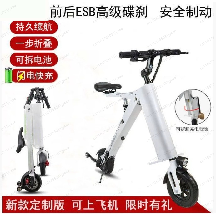 Folding Electric Scooter - Opvouwbaar elektrisch voertuig met lithiumbatterij, ultralicht