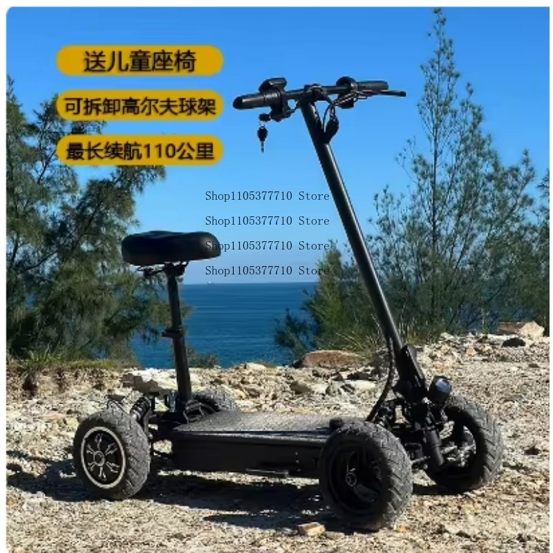 Folding Electric Scooter - Elektrische vierwielige scooter, golfkar, buitenauto, opvouwbare