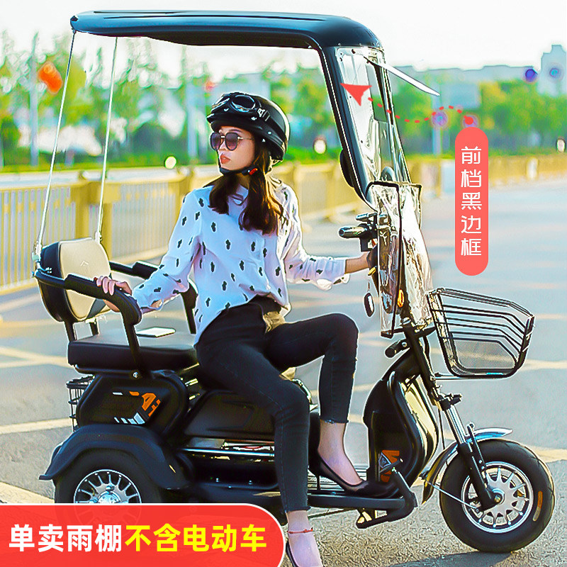 Elektrische driewieler kap, ve - Electric Scooter Rain Cover recensie en prijs